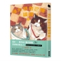 摸布想自己賺罐罐3(隨書附贈「Find the Way」海報)