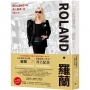 ROLAND‧羅蘭 【日本第一男公關‧漫畫二部曲】（全2冊不分售）