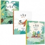 小豆子系列套書(共3冊/附贈限量郵票造型貼紙&自我探索學習單)