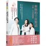 與妳的子宮對話：月經、生孕與健康