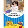 幼兒遊戲—科學探究實務取向