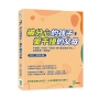 「被」分心的孩子，愛干擾的父母：不暴躁、不苛求、不逼迫，雙方都該學會「靜心」，爸媽更要一起練習！