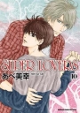 SUPER LOVERS(10)