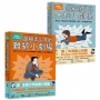 【阿德勒親子小劇場套書】(二冊):《圖解孩子的失控小劇場》、《圖解青少年的難搞小劇場》