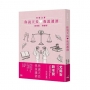 你說天長，我說遞酒：同婚法寶