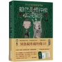 雖然是精神病但沒關係【原著劇本｜上冊】：★隨書贈禮?繪本卡組?： 8款原版繪本卡X經典對白X精緻信封袋