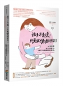 孩子不是壞,只是被情緒綁架了:用腦科學與10大教養心法,化解孩子的情緒風暴與失控行為(給家有5-12歲孩子家長的SEL教養指南)
