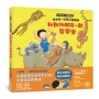 來來來～玩防災遊戲嘍　和動物朋友一起變變變