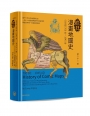 瘋狂漫畫地圖史
