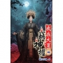我在大夏竊神權19