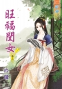 一週的朋友。 6