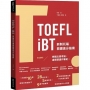 TOEFL iBT 新制托福閱讀指南(附QR Code線上音檔)