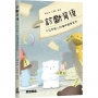 診斷背後：十位年輕人的精神健康告白