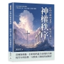信仰的權柄遺緒—廢墟中矗立的神權秩序：從多神論到基督建構，宗教如何完成一場文明權力結構的轉移