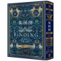 裝幀師【暢銷紀念版】(燙玫瑰金書衣)