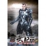 高武紀元26