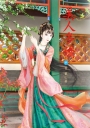 美人多嬌 中