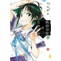 紫雲寺家的兄弟姊妹03