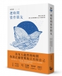 萌男友是柑橘色 1