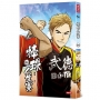 棒球人生賽9th