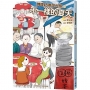 嘰哩咕嚕說台語02:不一樣的夏天【附台語唸謠QR Code線上音檔】