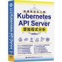 底層都完全了解-Kubernetes API Server原始程式分析