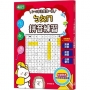 1~3字注音找一找,ㄅㄆㄇ拼音練習