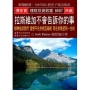 拉斯維加不會告訴你的事：財神告訴我們 愛戀不在於相互凝視 而在於眺望同一方向