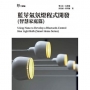 藍芽氣氛燈程式開發(智慧家庭篇)Using Nano to Develop a Bluetooth-Control Hue Light Bulb(Smart Home Series)