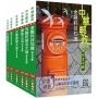2021郵政(郵局)[內勤人員]套書(對應專業職(二)郵局內勤2020新制考科)