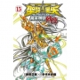 聖鬥士星矢 The Lost Canvas 冥王神話(外傳) 15