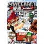 Minecraft漫畫:探索世界的盡頭3