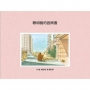 聰明豬的指南書