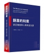 語言的刻度——語言熵值與人類表達光譜