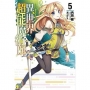 異世界超能魔術師(05)