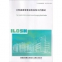 AI對產業衝擊與新型態工作模式