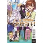 我是星際國家的惡德領主!02【首刷限定版】