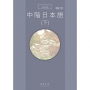 中階日本語(下)(增訂版 Qrcode)