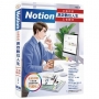 Notion 打造你的高效數位人生 王者歸來