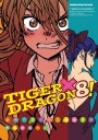 TIGER×DRAGON! 08