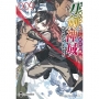 Sword Art Online刀劍神域Progressive 09