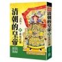 高陽