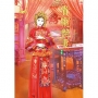 貴寵艷妻 2