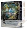 破咒師【首刷限量作者燙金簽名書套．魔幻紋飾珍藏版】（奇幻暢銷新星夏莉．荷柏格，師承邪惡奇幻天才「山神」、神祕目眩的魔幻之作！）