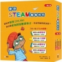 夢想STEAM職業系列套裝(一套4冊)