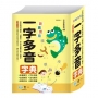 新編實用一字多音字典:精裝(25K)