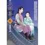 大四喜(2)(拆封不退)