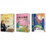 管家琪文化素養故事套書(共三冊)(特價不再折):疫苗的故事、土地公還錢、尋找節氣精靈