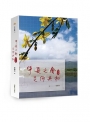 华夏之春: 走向共和(增订版)(簡)