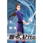 高武紀元15